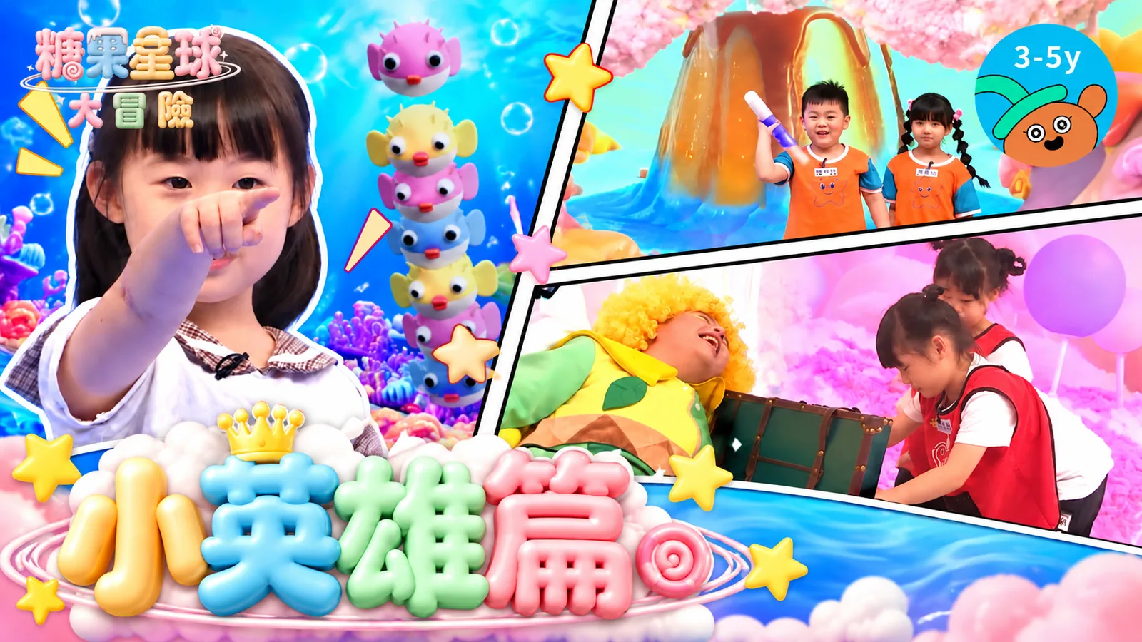 announcement image