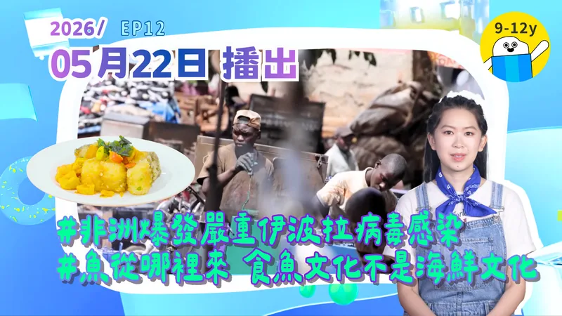 announcement image
