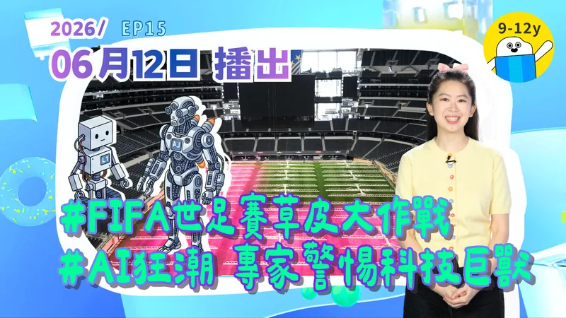 announcement image