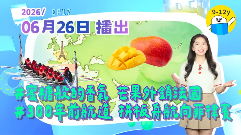 announcement image