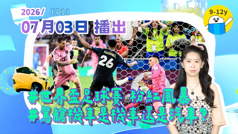 announcement image