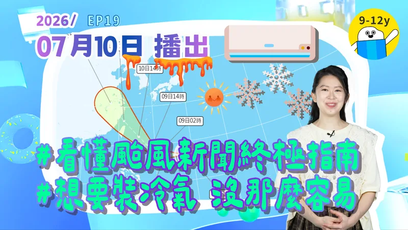 announcement image