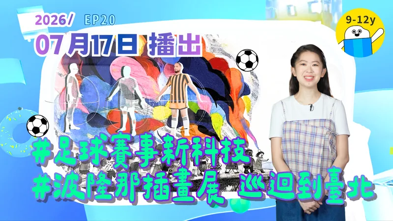 announcement image