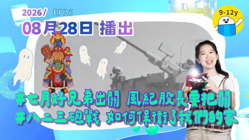 announcement image