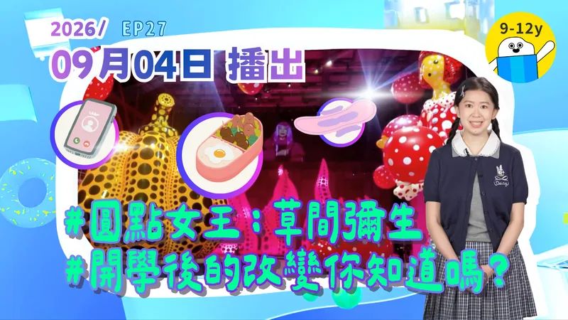 announcement image