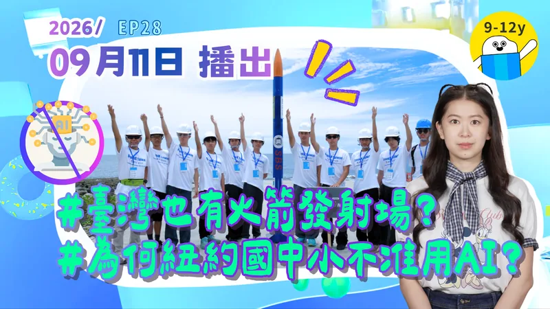 announcement image
