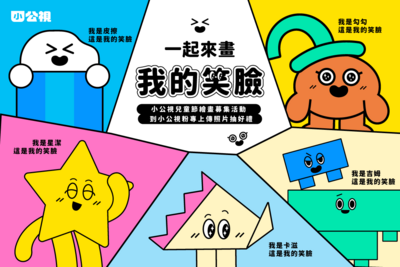 EventNews image