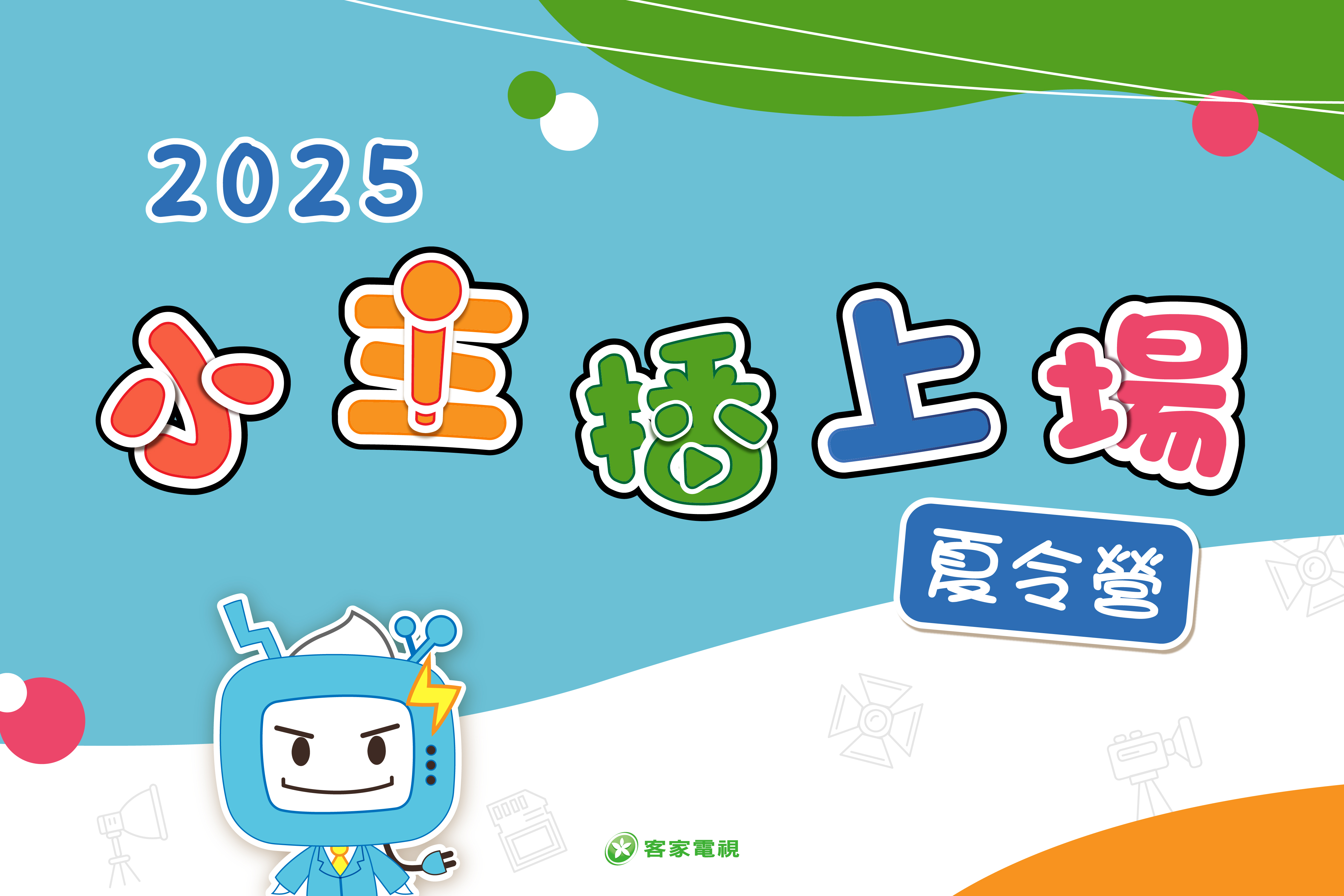 event_news image