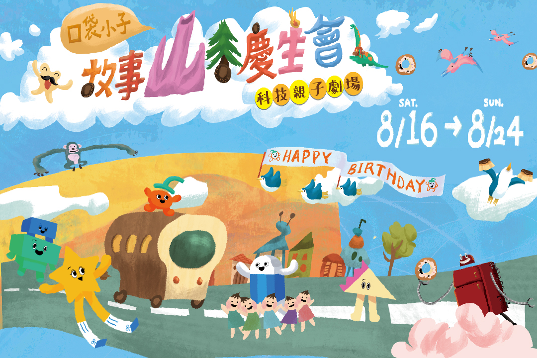 event_news image