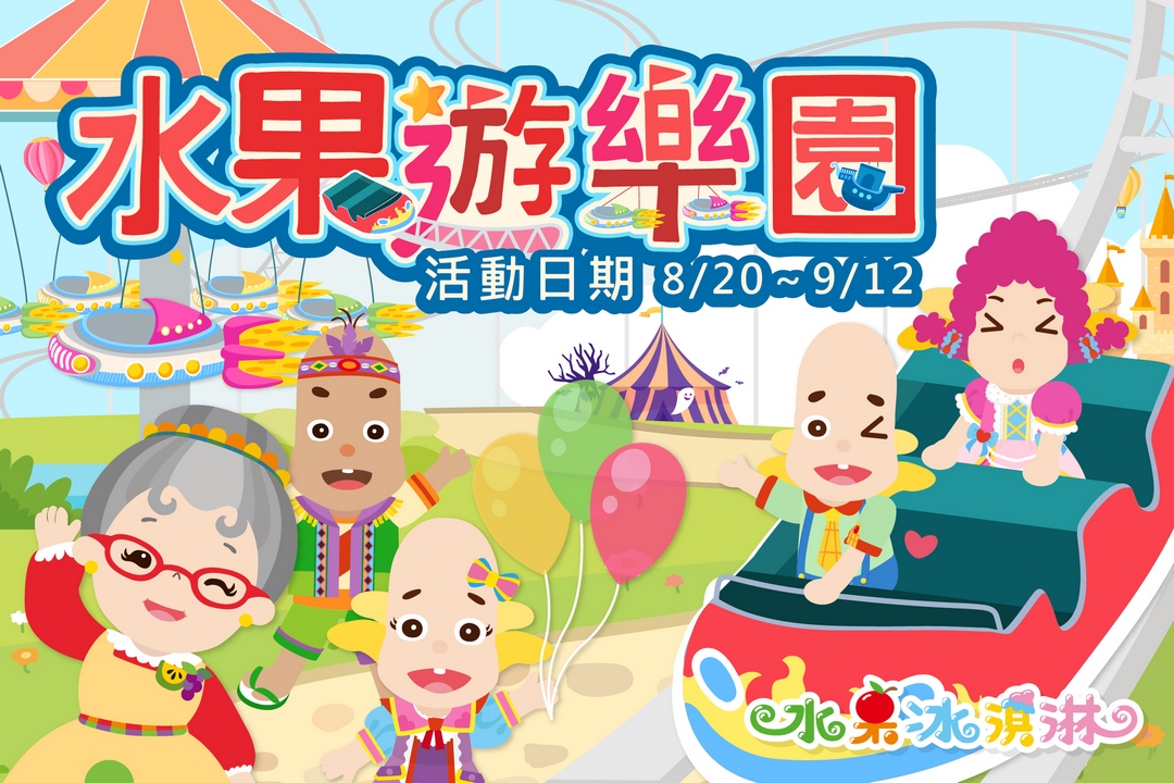 event_news image
