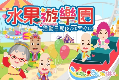 EventNews image