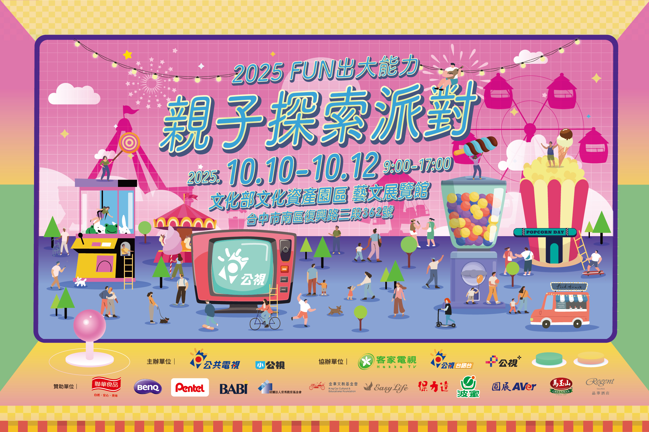 event_news image