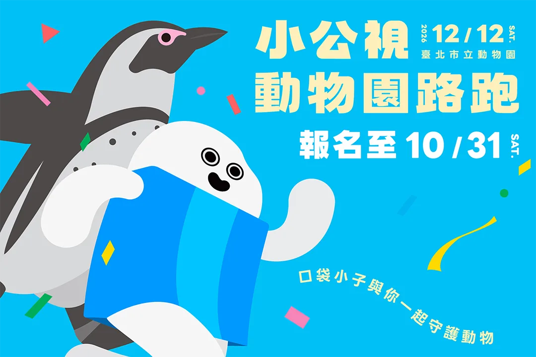 event_news image