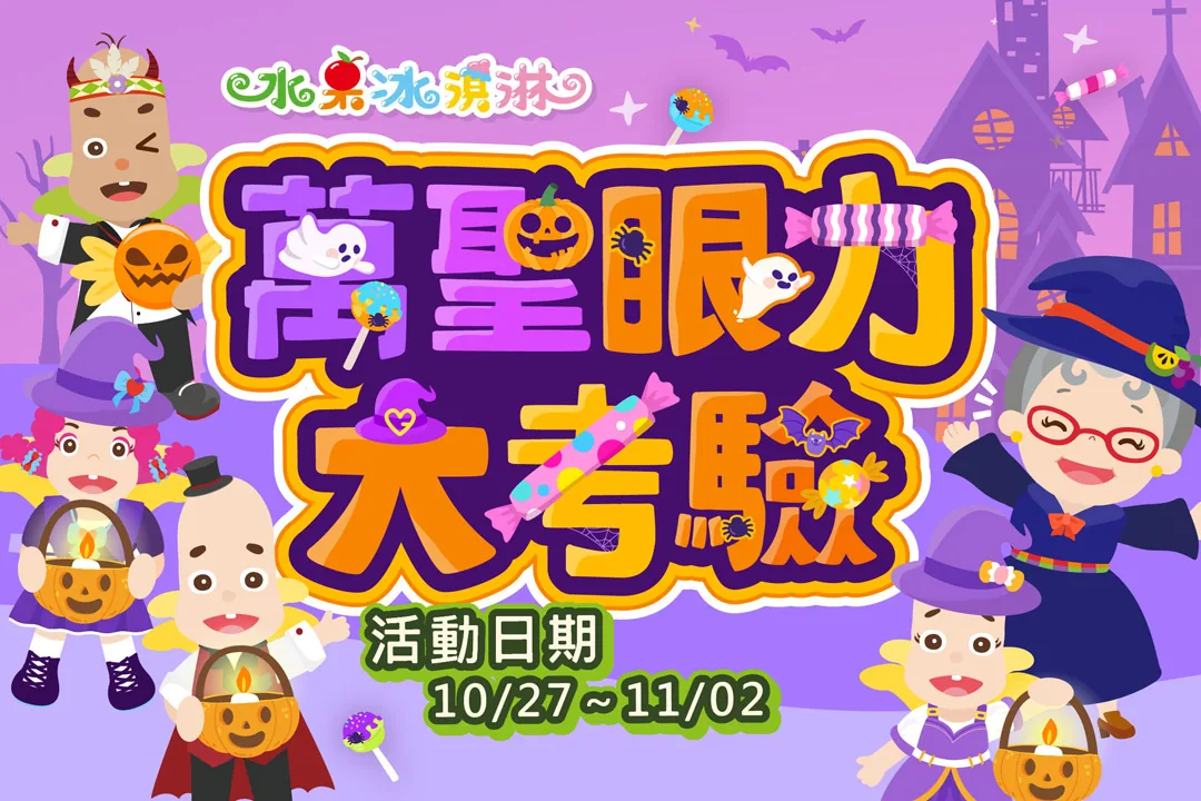 event_news image