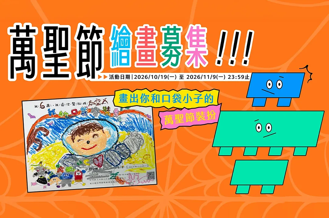 event_news image